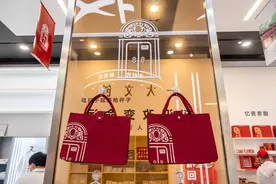 上海：“一大文创”商店人气旺 百余款红色文创产品受欢迎图片