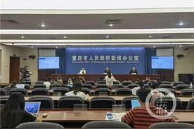 重庆灵活就业人员可自愿缴存公积金 个人最高可贷40万图片