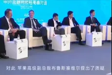 雷军7年后回击苹果副总裁嘲笑：已是全球销量第二，3年时间剑指全球第一图片