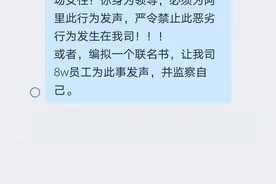 务必回复！要求杜绝酒桌文化，实习生和腾讯总裁的对话火了图片