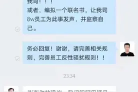 腾讯实习生建议高管颁布拒绝陪酒条令 刘炽平：对性骚扰持零容忍态度图片