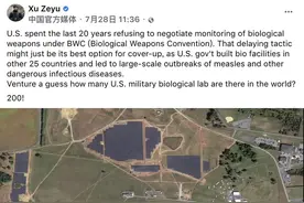 太空视角定位美国生化实验室，海外网友倒吸一口凉气图片