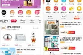 欠债数千万 母婴电商贝贝仓促转型图片