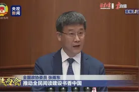 光学专家张雨东履新科技部，曾多次呼吁为科研人员“松绑”图片