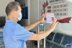 这里统一制作“防疫提示贴”，进门前必备防疫动作都能全提醒图片