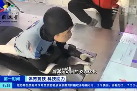 最大风速相当于14级强台风！“风洞”助力中国冬奥会训练→图片
