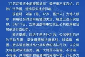 秋天的第一杯奶茶喝不得？一天超10地警方辟谣！这些人被拘了……图片