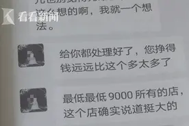 花十万给丈夫“续命”？女子迷信“大仙”家破人亡图片