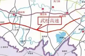 湖北沿江高速年内全线动工图片