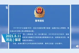 女子被丈夫剃光头拍照发网上，警方通报：其丈夫被行拘图片
