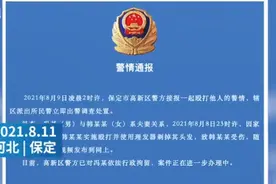 女子被丈夫剃光头拍照发网上，警方通报：其丈夫被行拘图片