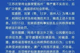 秋天的第一杯奶茶喝不得？一天超10地警方辟谣！这些人被拘了……图片
