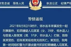 四川广安一对离异夫妻打架，男子死亡女子被刑拘视频封面