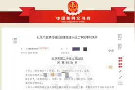 北京一酒店厨师长因性骚扰女同事被起诉，员工评价他：平时聊天爱说黄段子图片