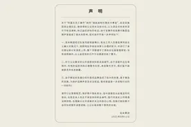 “阿里女员工事件”涉事酒店声明没有违规操作 但真相尚需警方调查图片