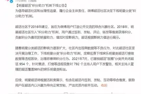 微博重磅宣布图片