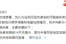 浙江通报阳性人员情况：打过两针疫苗，密接245人！感染来源已有初步判断！工作港区已采取封闭管控图片