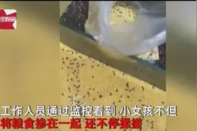 “熊孩子”把米桶当游乐场，超市的做法亮了图片
