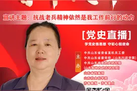 壹点情报员做客百年风华·党史直播！为您讲述抗战老兵精神图片
