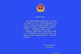 沈阳13人感染SK5病毒死亡？陈年老“谣”又出来作妖图片