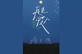 分手还能不能做朋友？让已经或濒临离婚的夫妻一起旅行，综艺《再见爱人》拿到8.5分图片