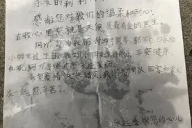 这是一封被消毒水打湿的感谢信：“亲爱的莉莉阿姨，感谢您对我们的温柔和耐心，在我心里您就是天使”图片