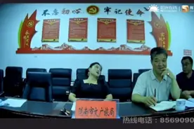 甘肃两干部问政直播中玩手机被调查！曾有官员开会睡觉被免职图片