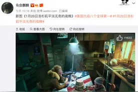 乌合麒麟发布新作，每个细节都是“梗”图片