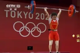奥运精神 中国力量｜挑战极限！举重“梦之队”把荣誉举过头顶图片