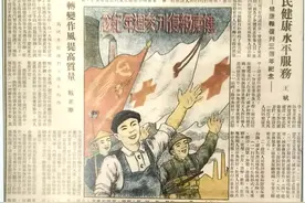 90年·足迹 | 我与《健康》报图片