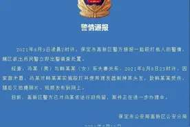 女子被丈夫家暴后，又被剃光头拍照发网上 警方：已行拘图片