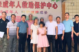 热点追踪丨“我想有个家”梦圆 揭西流浪女童与亲人团聚图片
