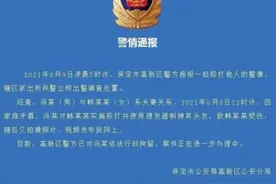 警方通报“女子被剃头承认出轨”视频：涉事男子被行拘图片