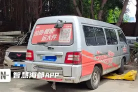 知法犯法！福州货拉拉竟强制司机干这种事图片