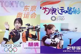 从清华到奥运，有多远？图片