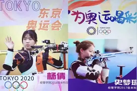 从清华到奥运，有多远？图片