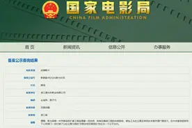 湖南“操场埋尸案”改编电影引争议，剧组工作人员回应图片