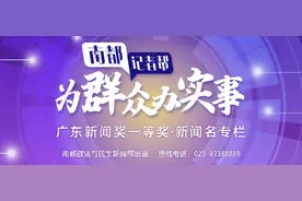 男子逛街抽中阿玛尼手表，花6800元后疑遭套路！记者暗访图片