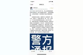 成都一少年遭多名同龄男女围殴，警方介入调查图片
