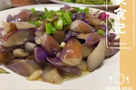 吃一次想十次的下饭菜清炒茄子——这样炒最好吃图片