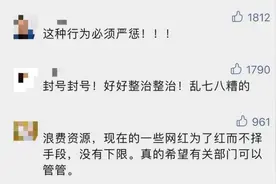 女主播直播间哭喊救命：被红衣人跟踪！真相让人愤怒图片