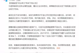 微博又重磅宣布：下线图片