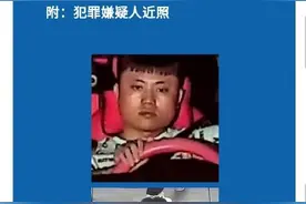 江西上饶发生重大刑事案件 警方悬赏5万缉拿疑犯图片