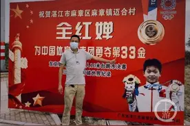 奥运冠军全红婵背后的守护者们图片