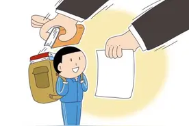 为学生减负，金华在浙江率先试点“双减”工作图片