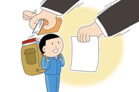 为学生减负，金华在浙江率先试点“双减”工作图片