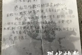 快快评｜消毒水打湿的感谢信写出“理解万岁”图片