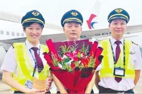 “五星机长”安全飞行43载告别蓝天图片