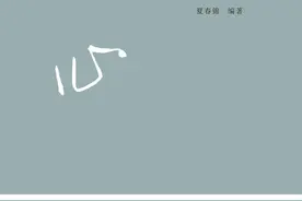 看见那个大雪纷飞的人——读《木心先生编年事辑》有感 | 周伟达图片