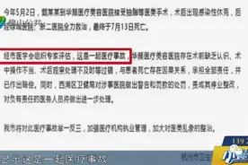 小心你的脸！佛山女子在美容院打水光针，直呼不靠谱！记者实地走访，发现水很深...图片